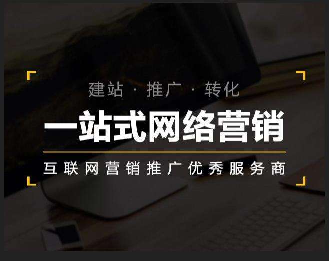 磐安企业如何怎么利用网络推广抓取潜在客户