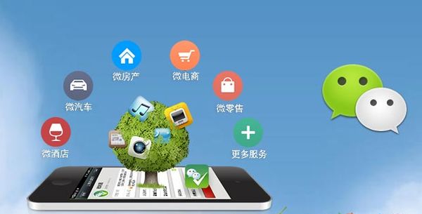 磐安分析企业微信公众号平台开发的优势有哪些？