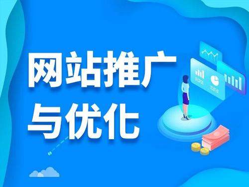 磐安电商类网络推广如何做才有更好的效果