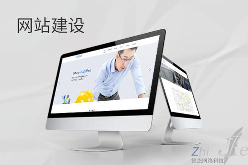磐安网站建设公司分析网页设计如何提升吸引力