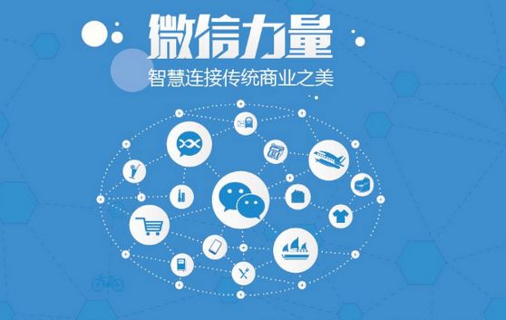 磐安微信开发可以帮助企业解决哪些难题？如何做呢？