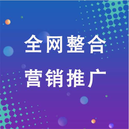 磐安企业网络推广老是没有客户的原因是什么呢
