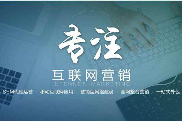 磐安电商行业做网络推广需要具备的条件有哪些