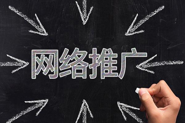 磐安网络推广公司介绍几个企业软文推广的发布平台